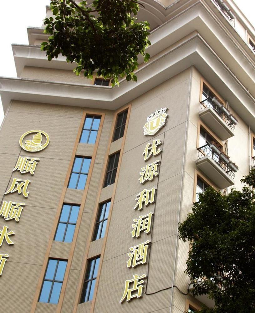 Guangzhou Youyuanherui Hotel Esterno foto
